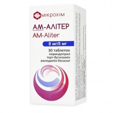 АМ-АЛИТЕР таблетки по 8 мг/5 мг №30 (10х3)